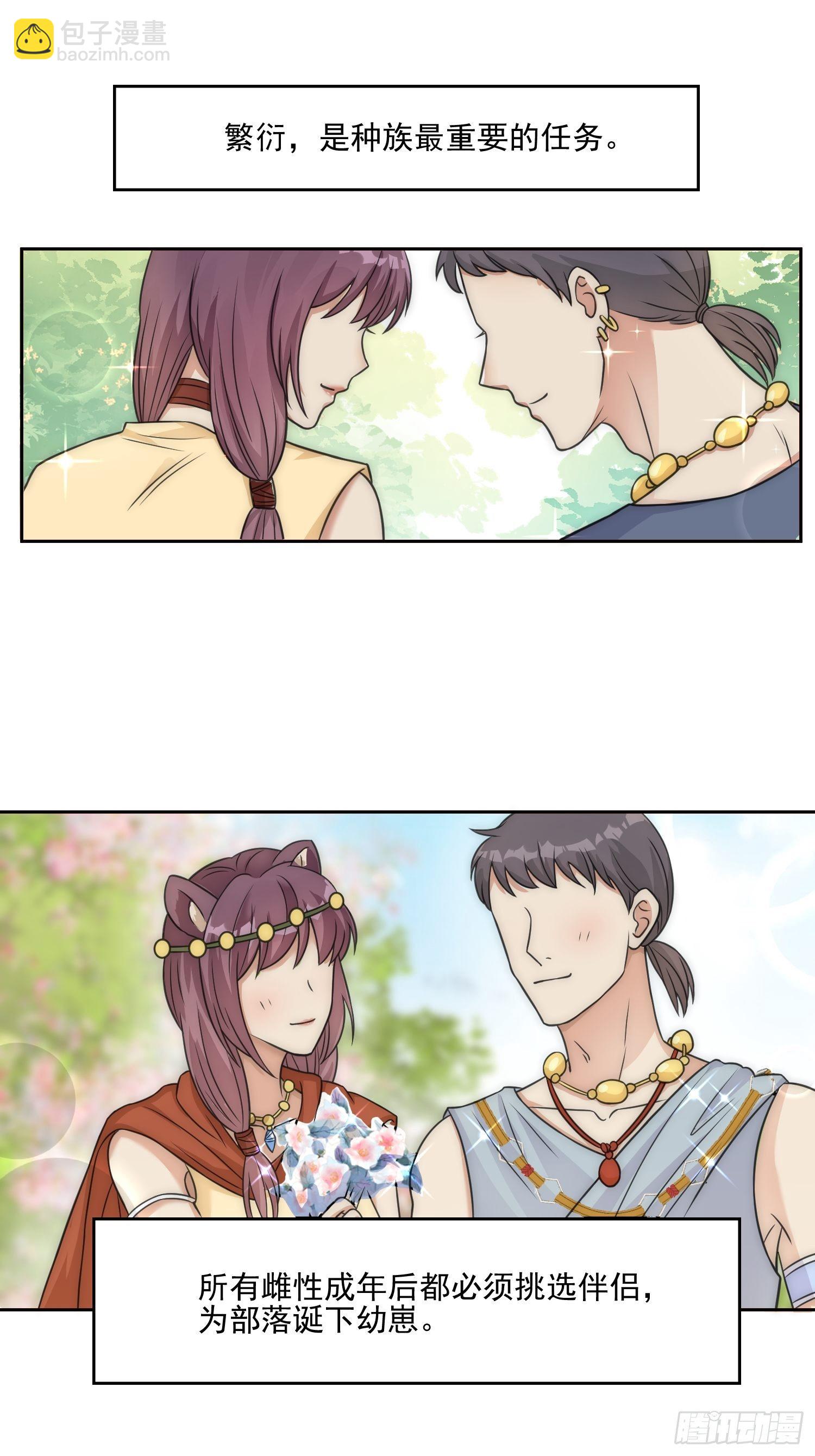 11话 犹豫-第13话