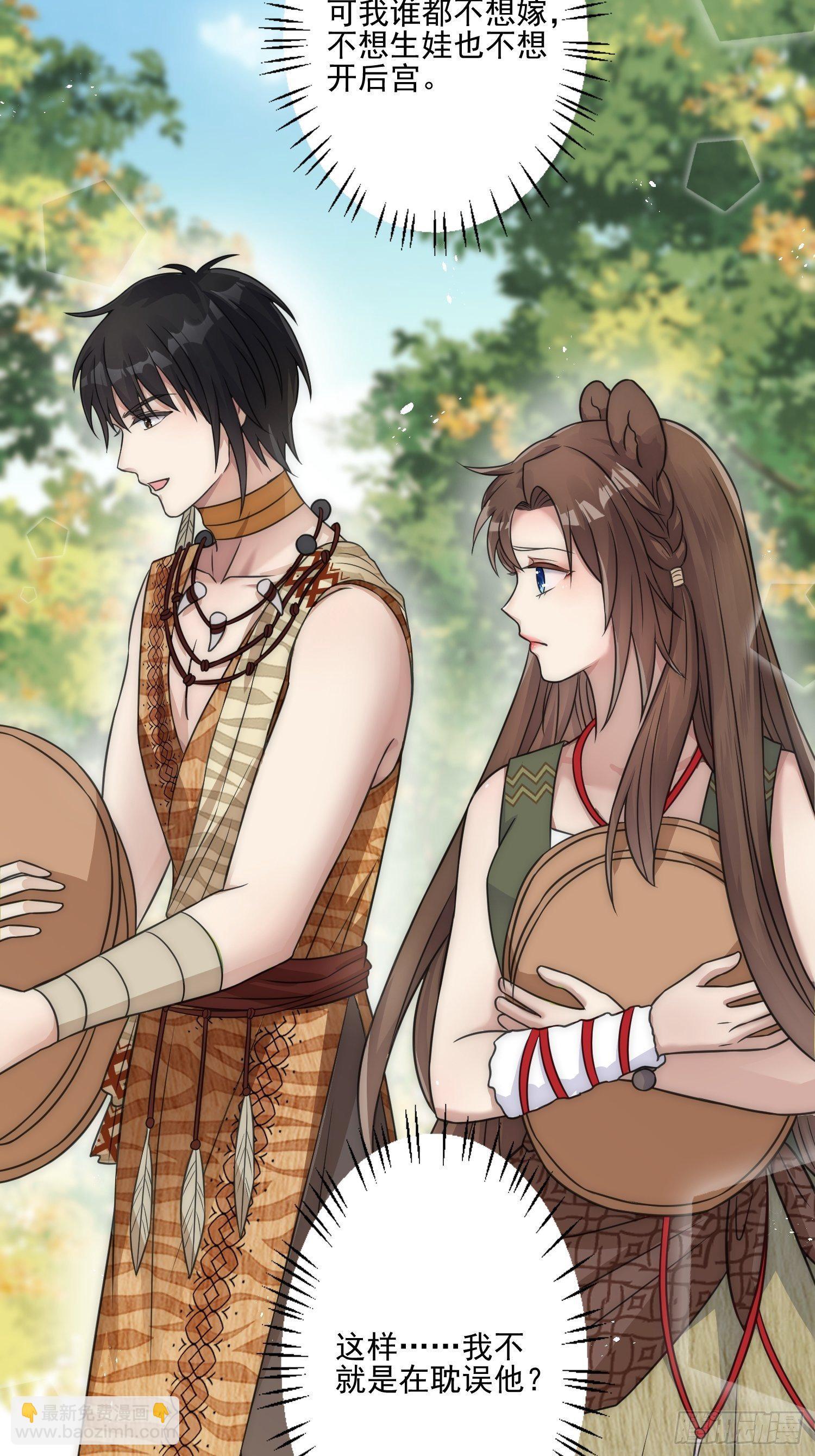 11话 犹豫-第13话