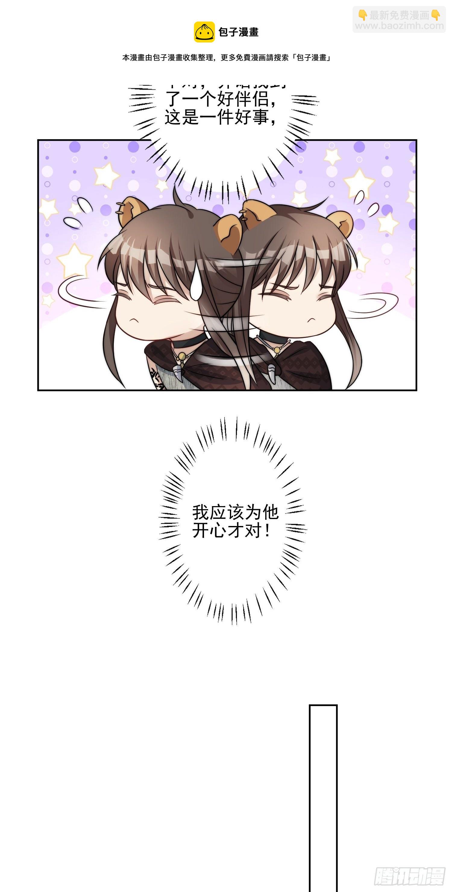 11话 犹豫-第13话