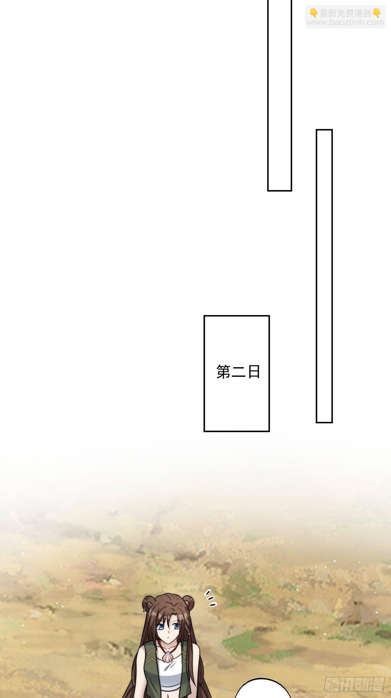 11话 犹豫-第13话