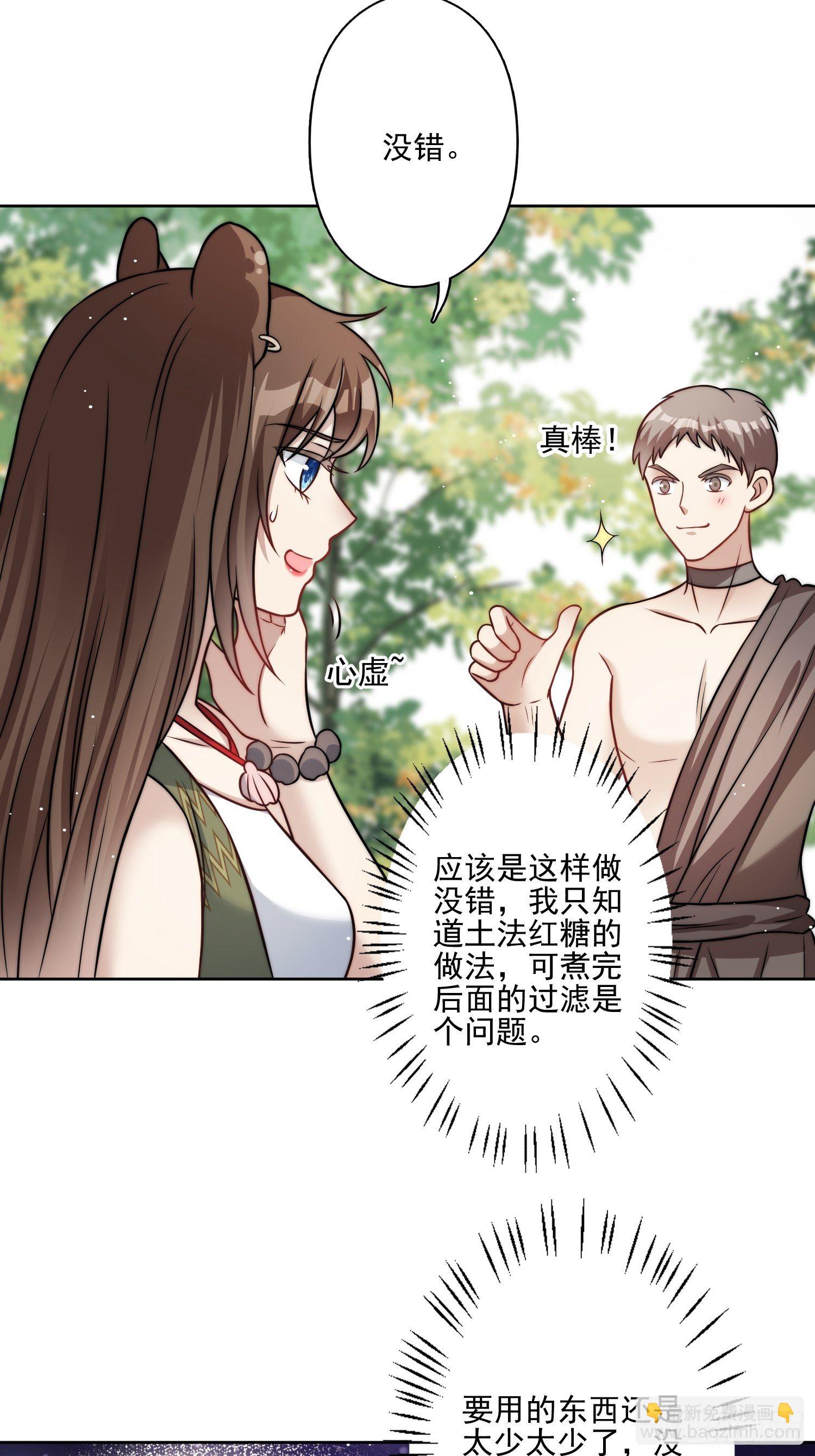 11话 犹豫-第13话