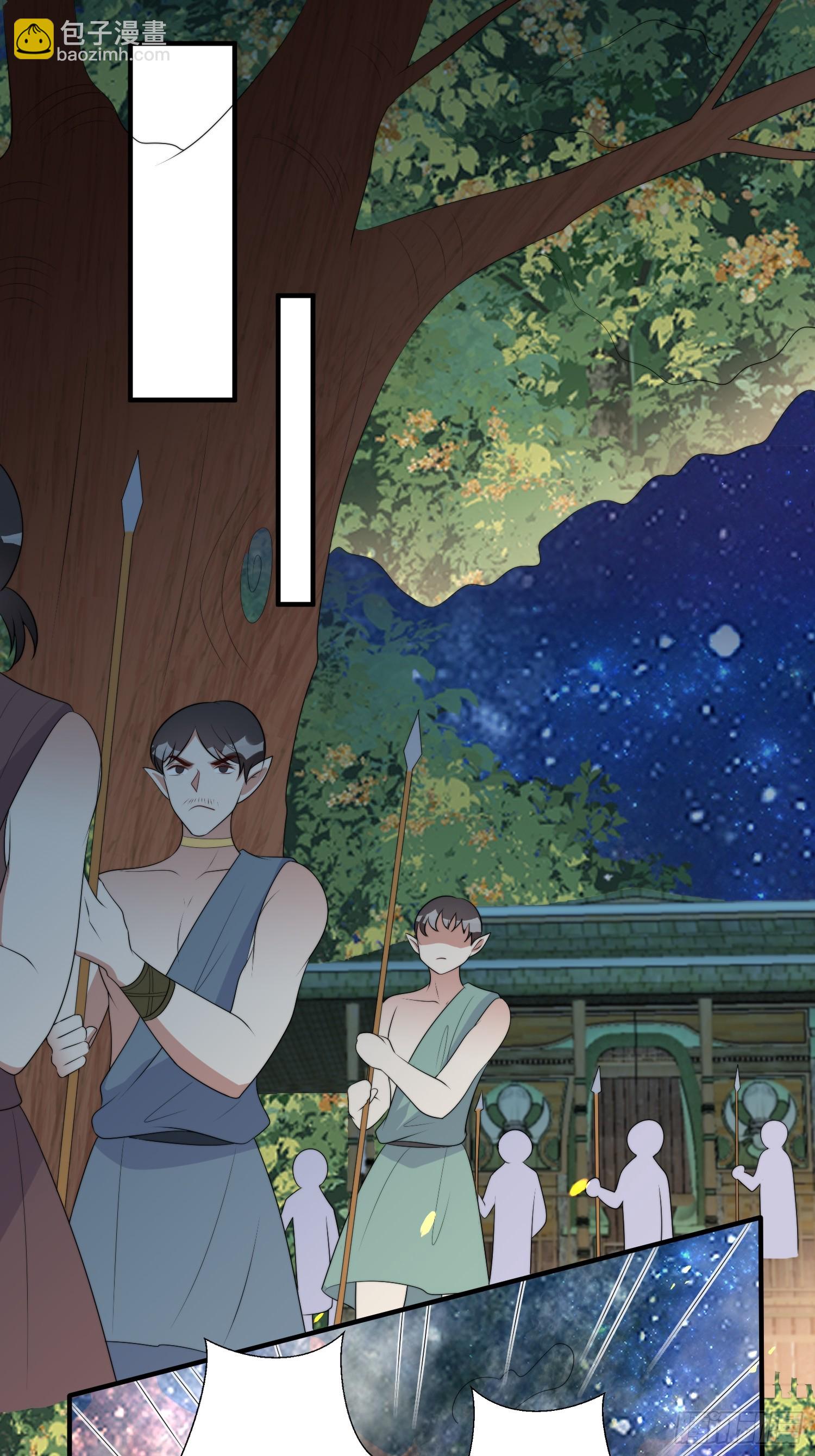 117话 找不到的极光草-第119话