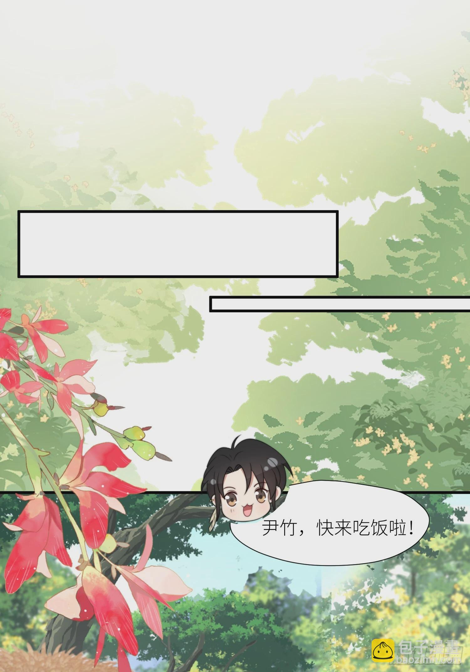 121话 他喜欢你-第123话