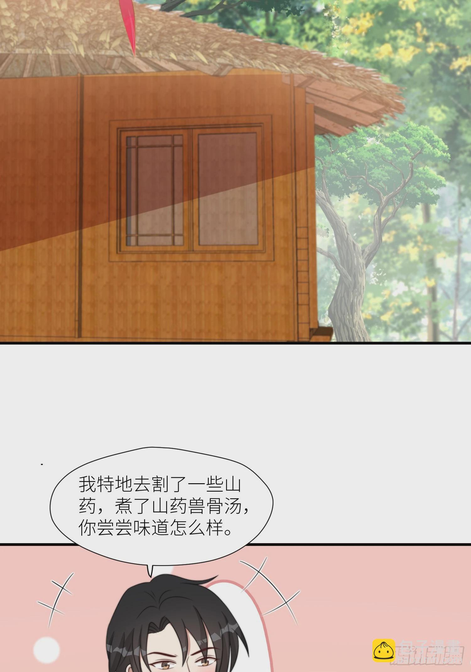 121话 他喜欢你-第123话