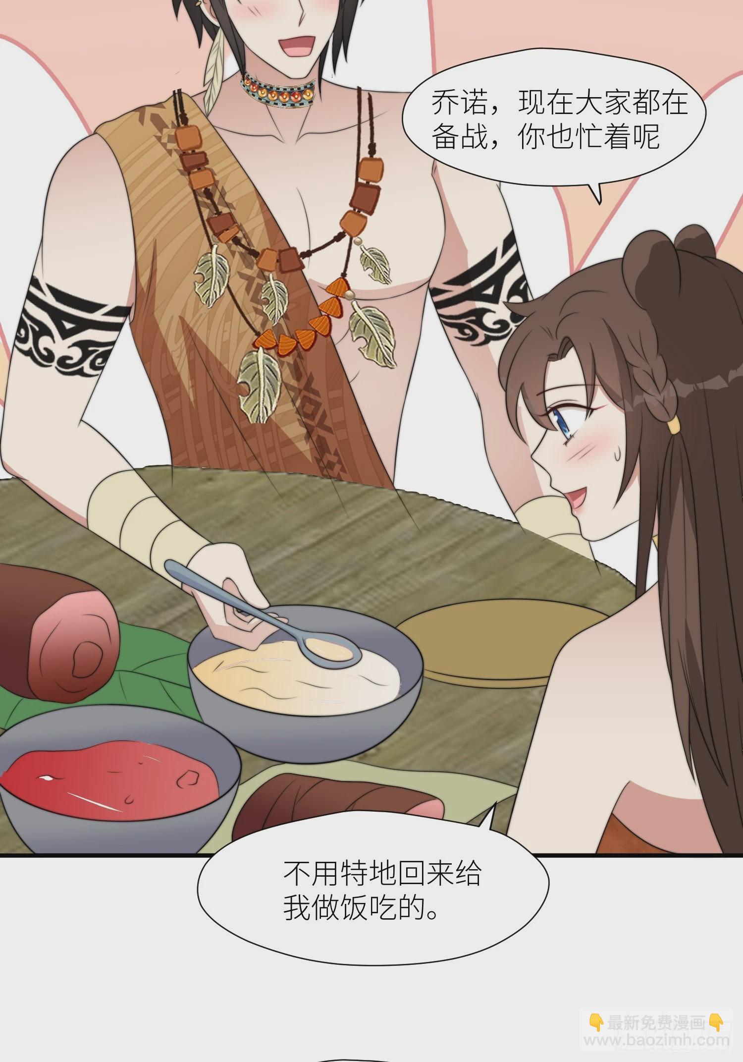 121话 他喜欢你-第123话