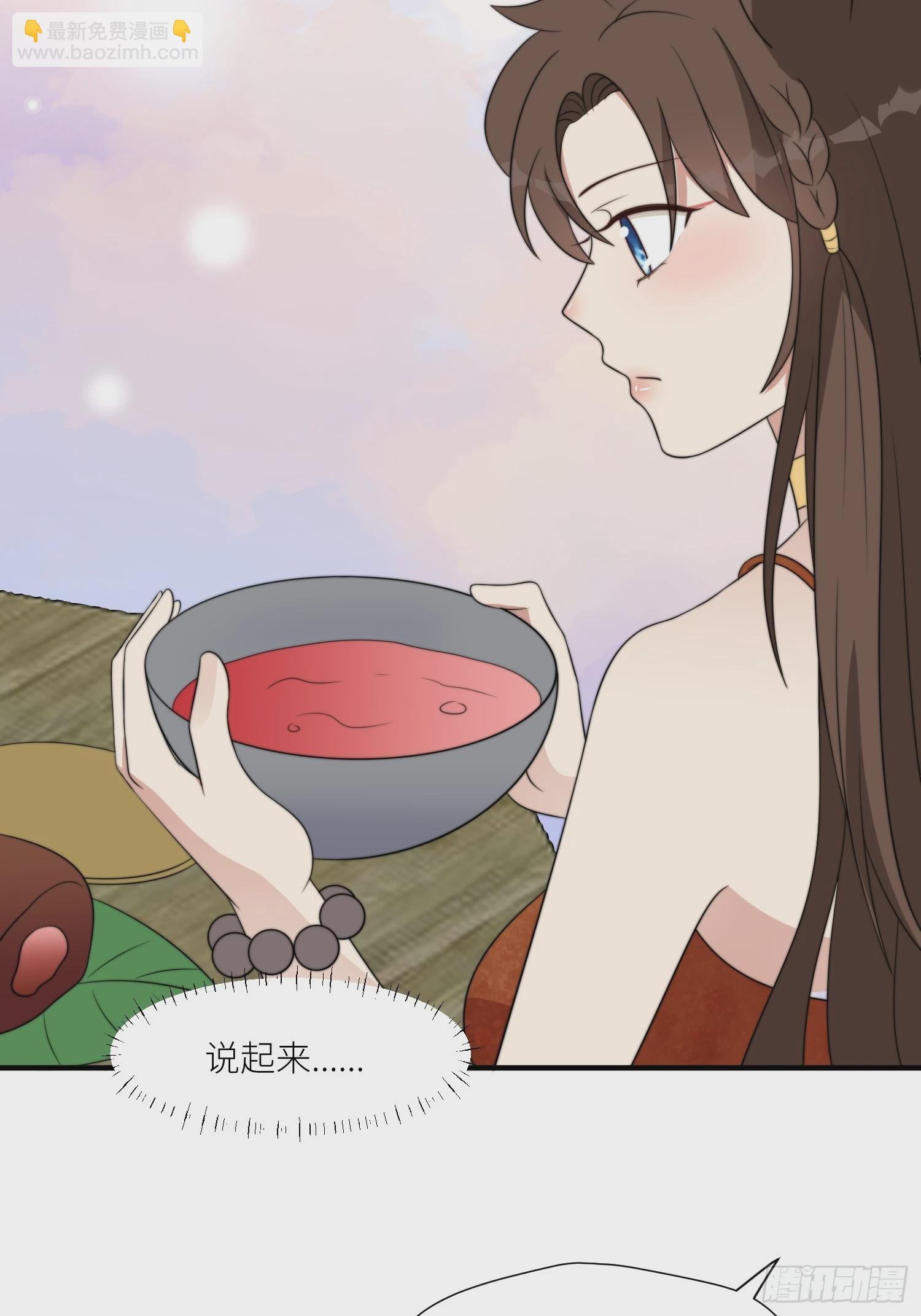 121话 他喜欢你-第123话