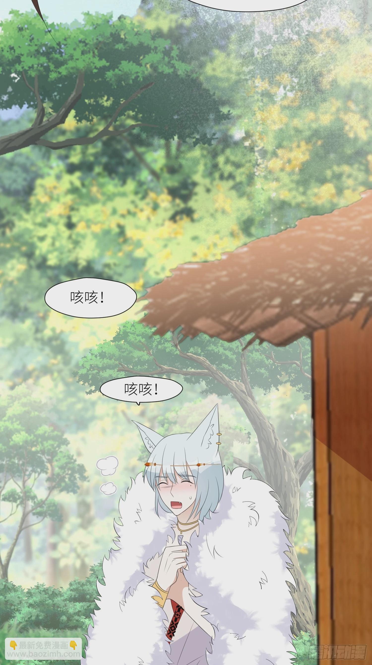 121话 他喜欢你-第123话