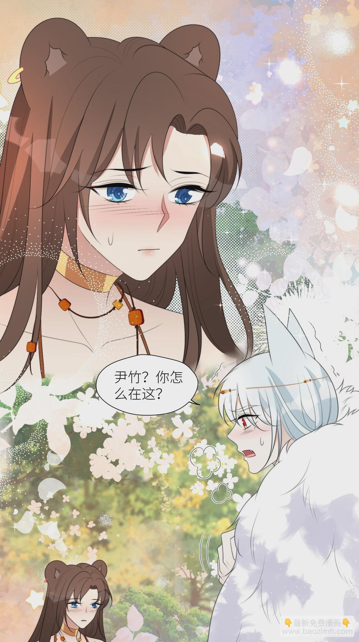 121话 他喜欢你-第123话