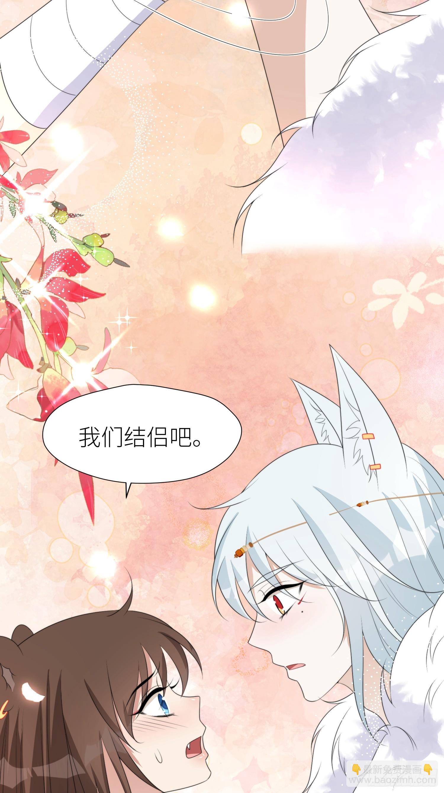 121话 他喜欢你-第123话