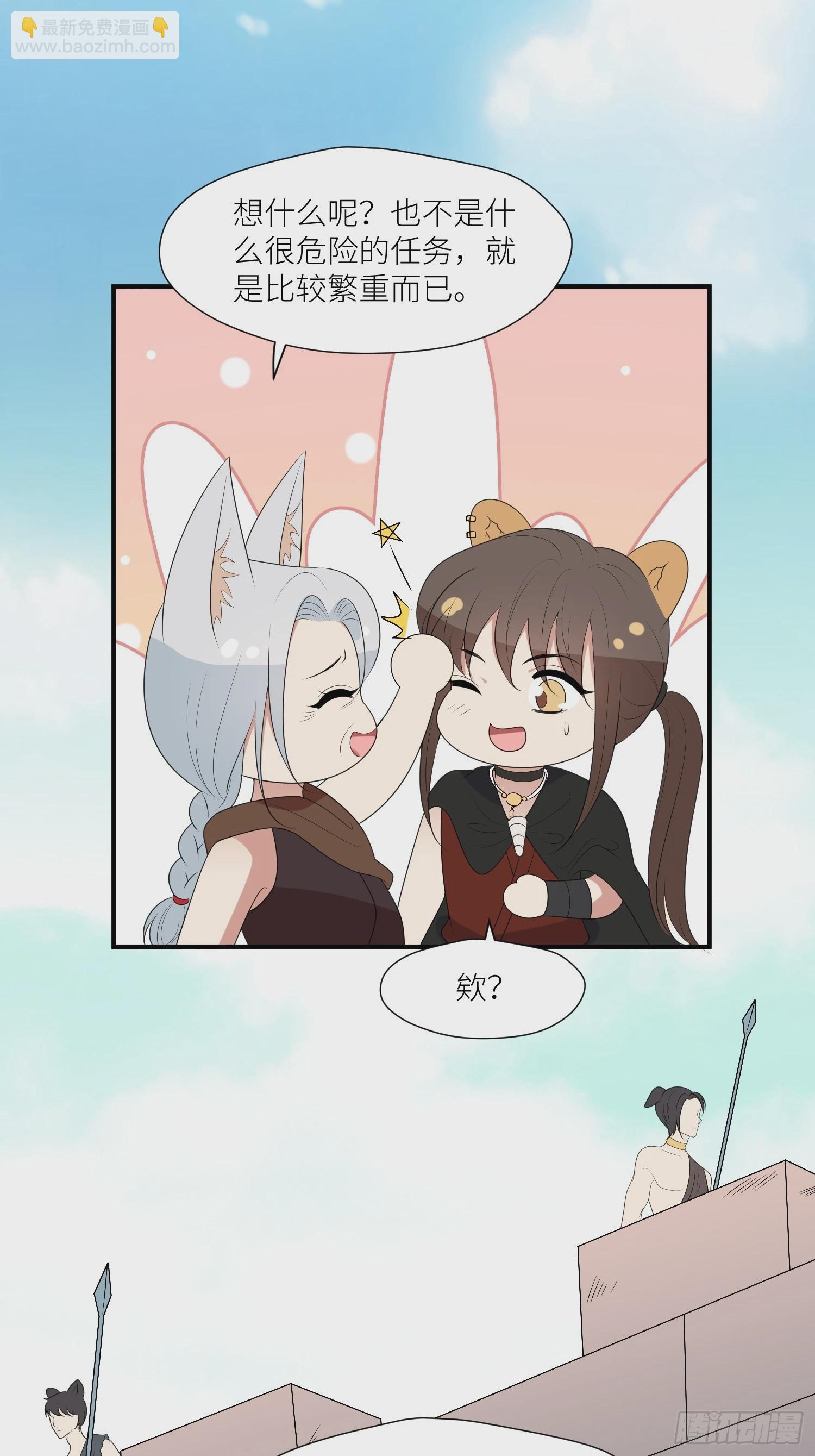 121话 他喜欢你-第123话