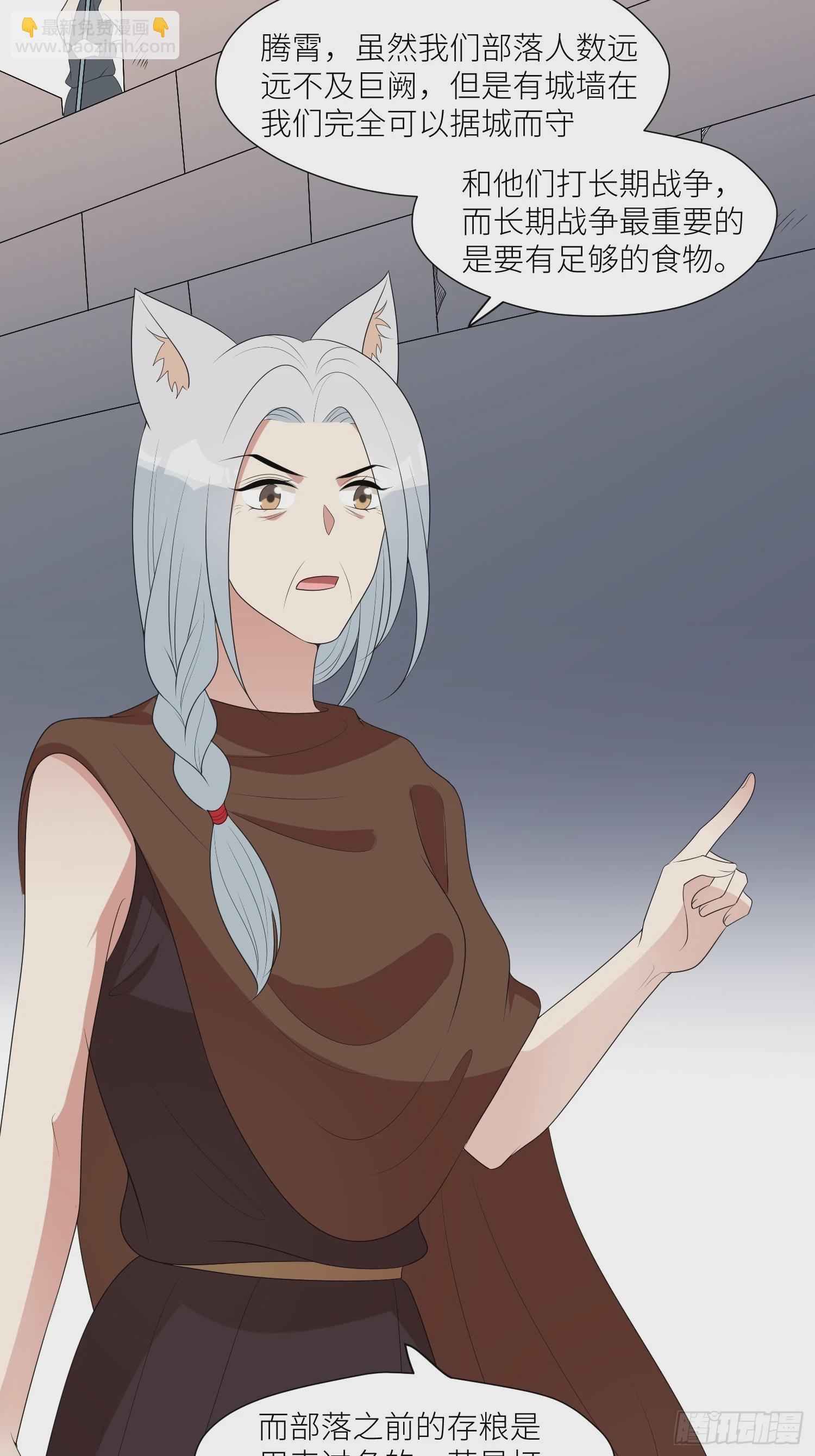 121话 他喜欢你-第123话