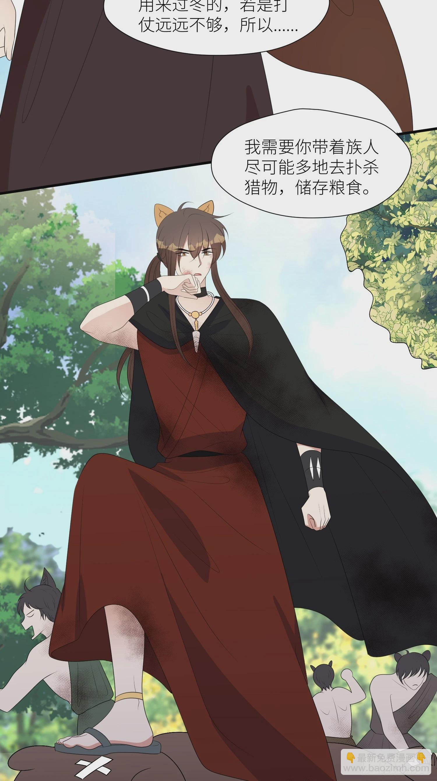 121话 他喜欢你-第123话