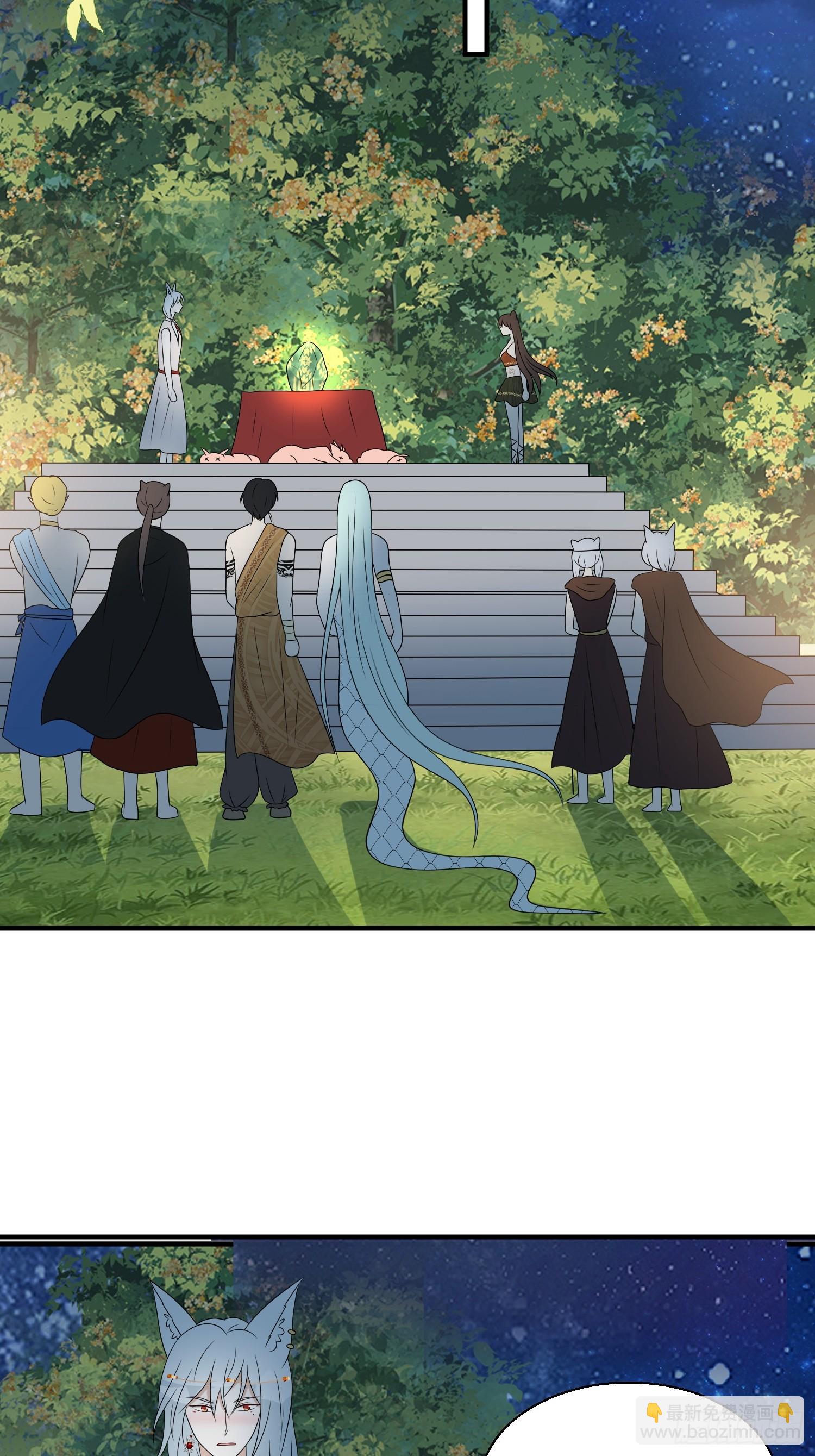 123话 成为图腾之魂-第125话