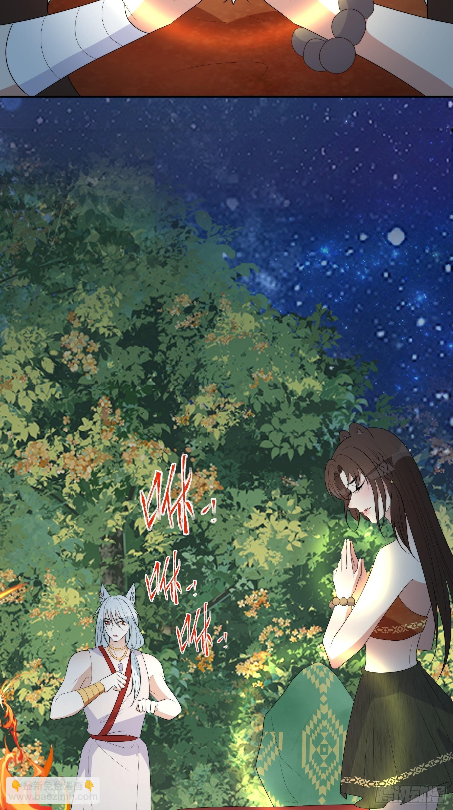 123话 成为图腾之魂-第125话