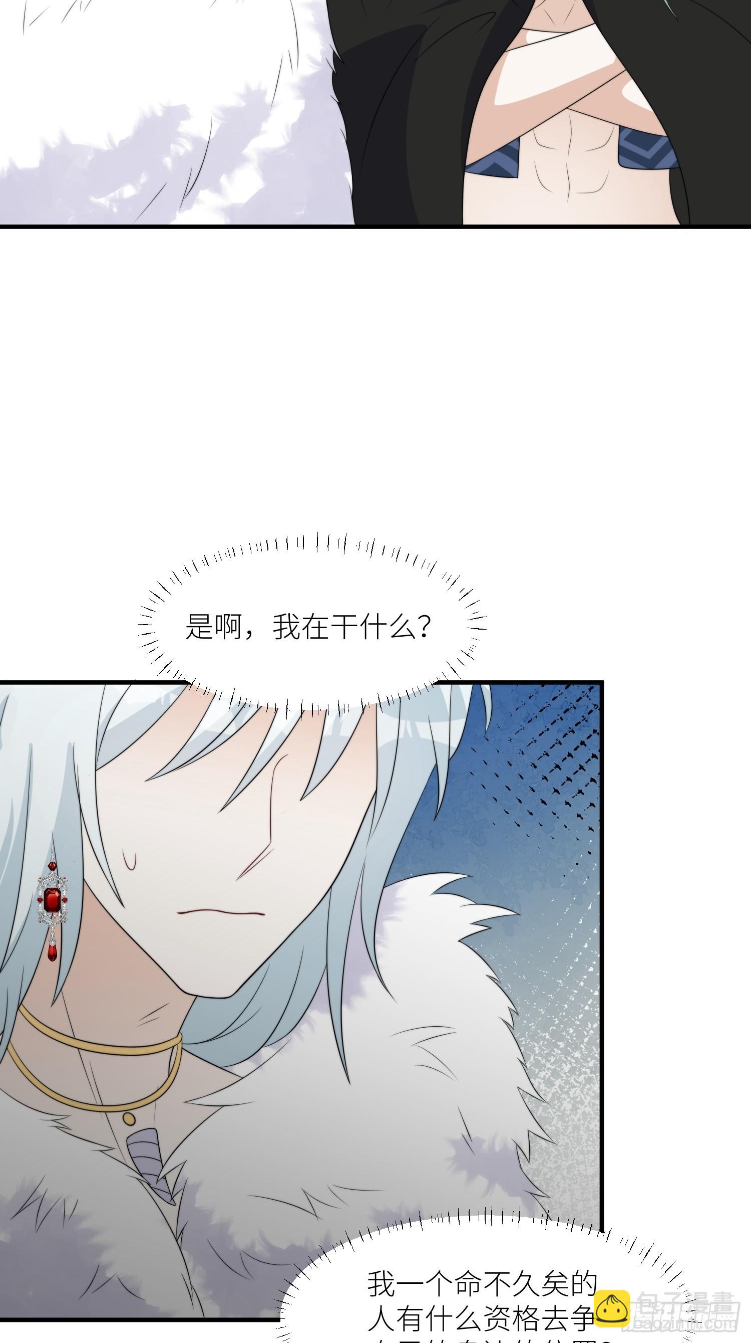 123话 成为图腾之魂-第125话