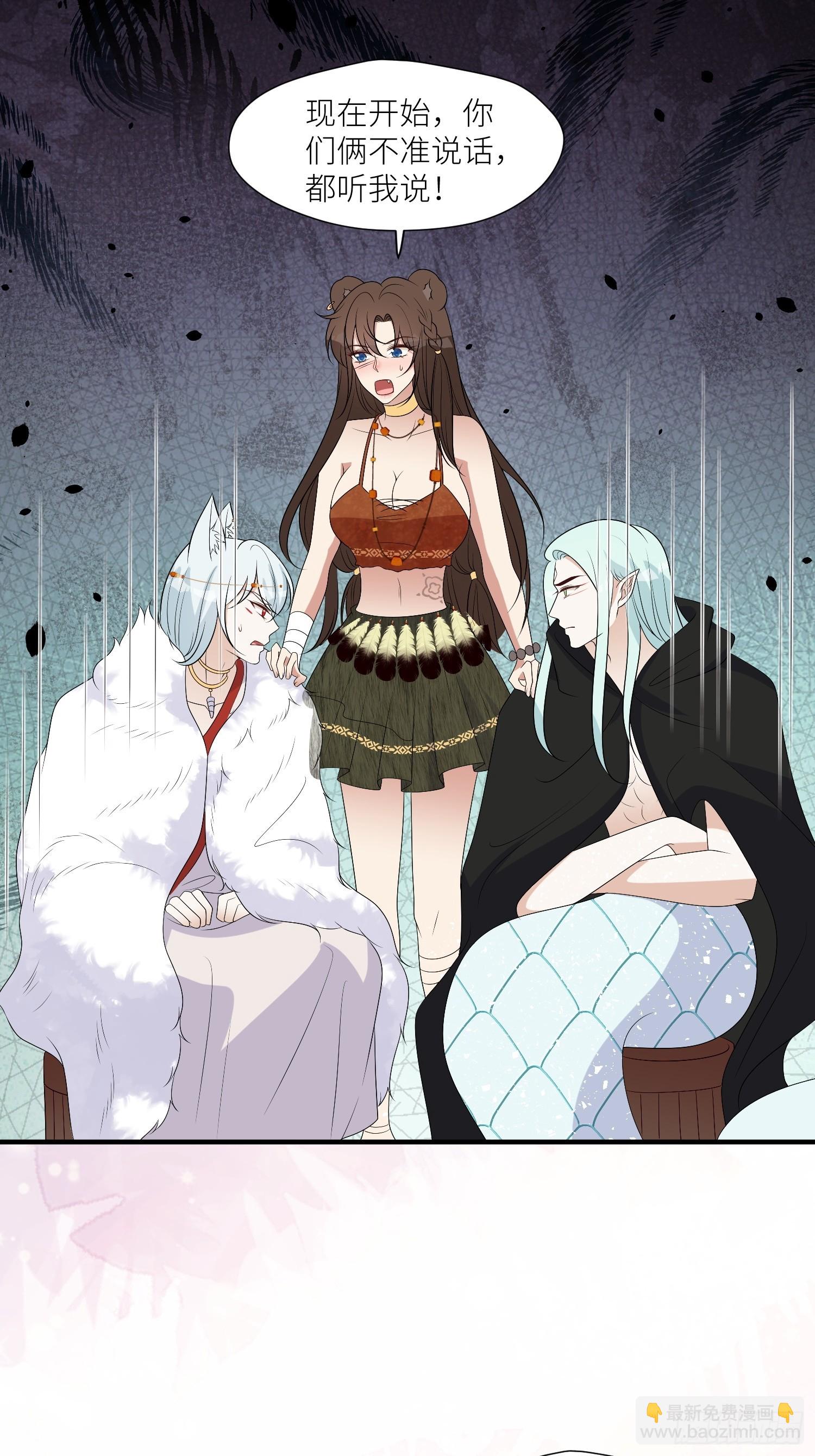 123话 成为图腾之魂-第125话