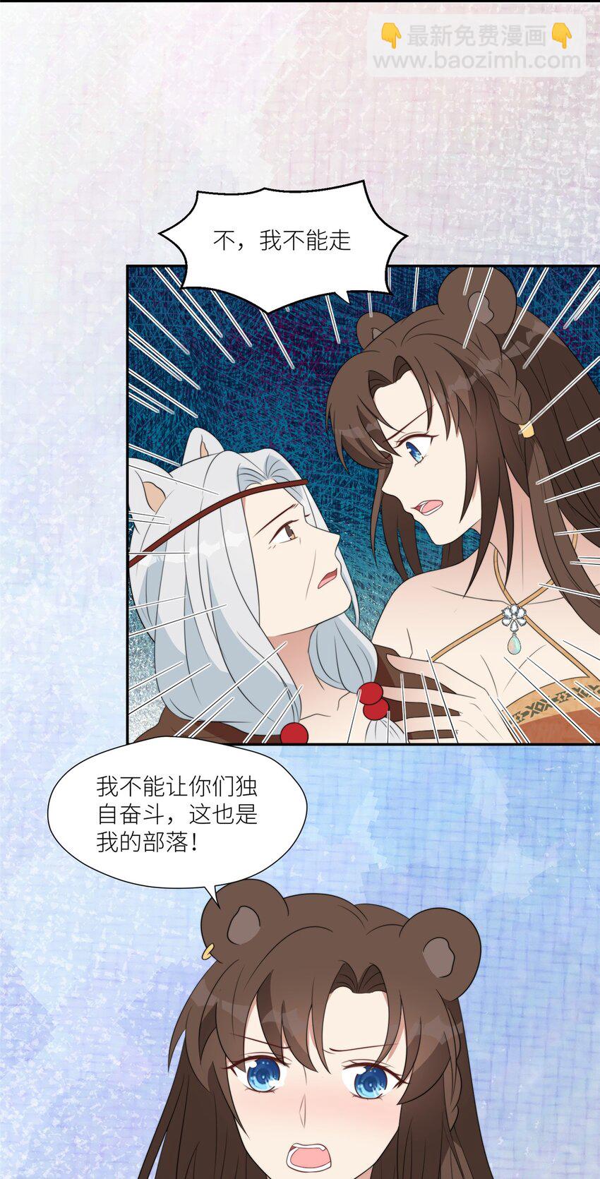 127 让我来守护你们！-第129话