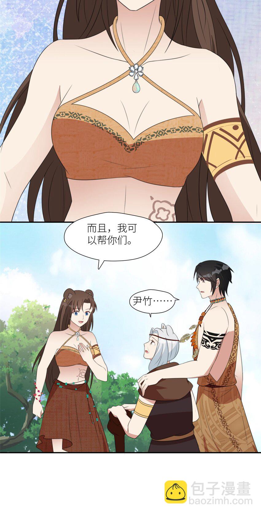 127 让我来守护你们！-第129话