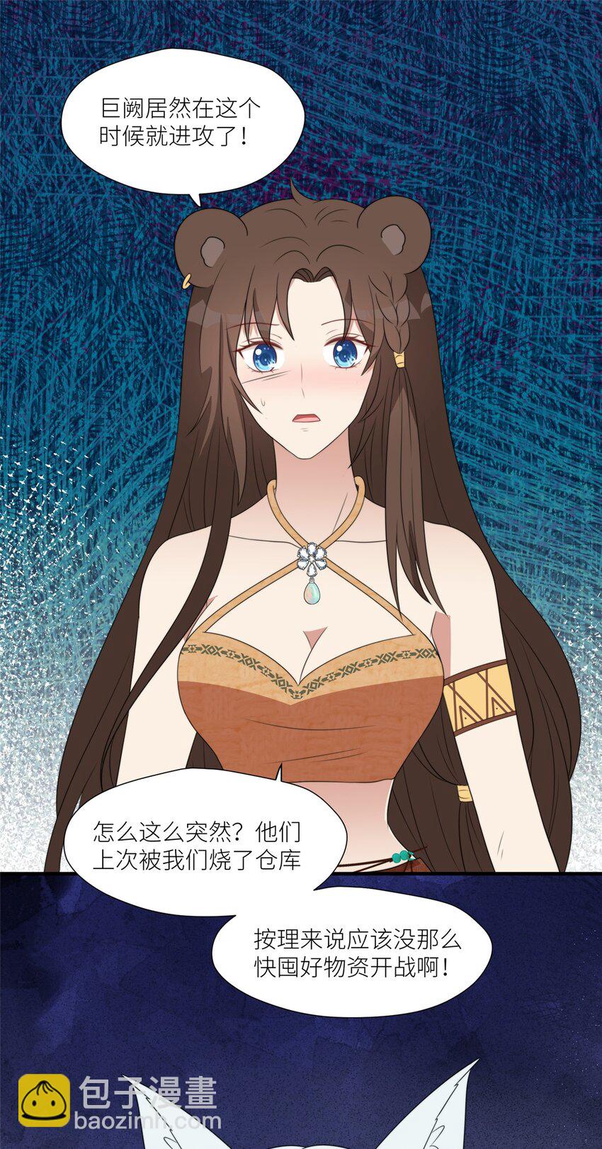 127 让我来守护你们！-第129话