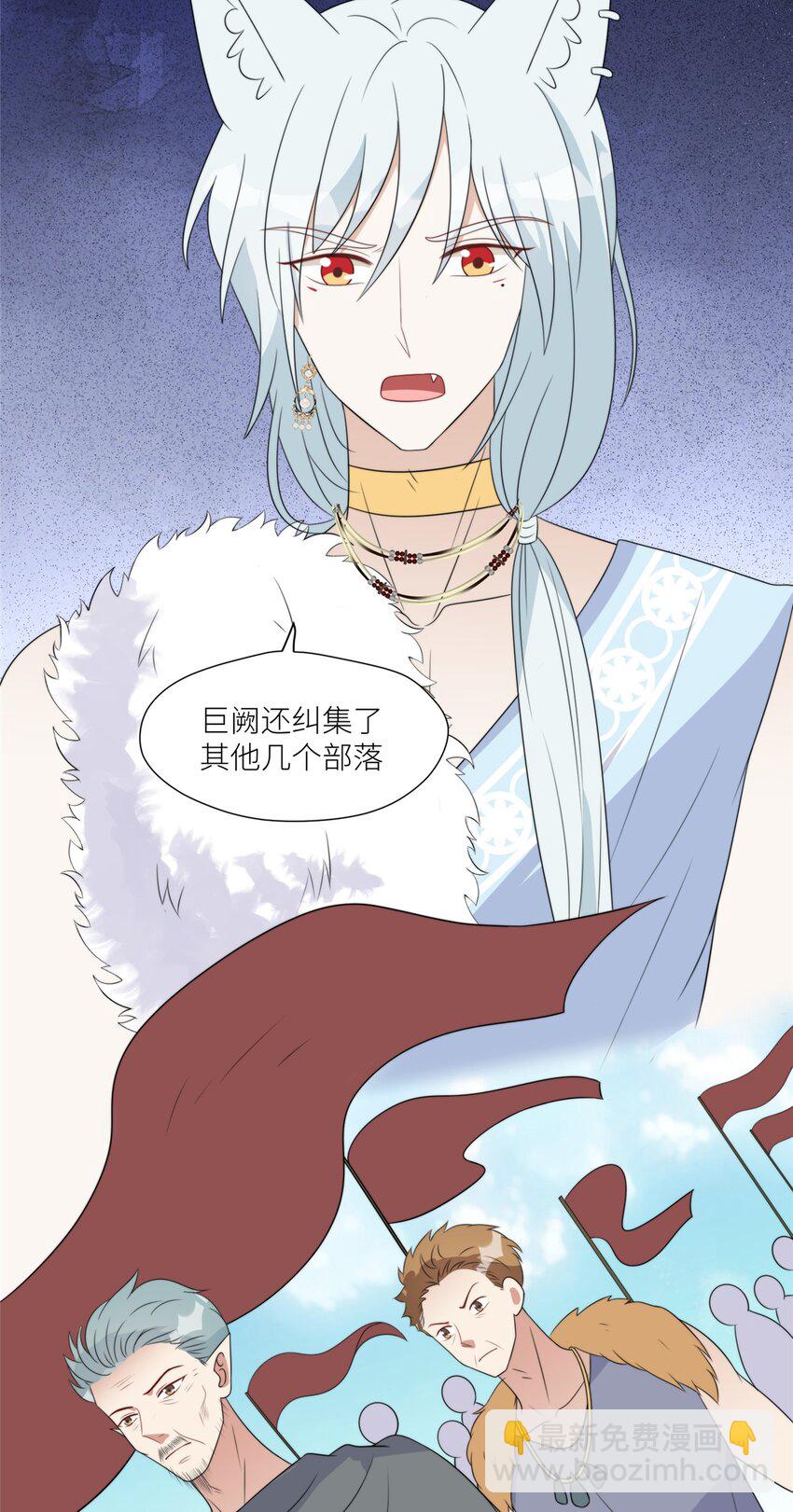 127 让我来守护你们！-第129话