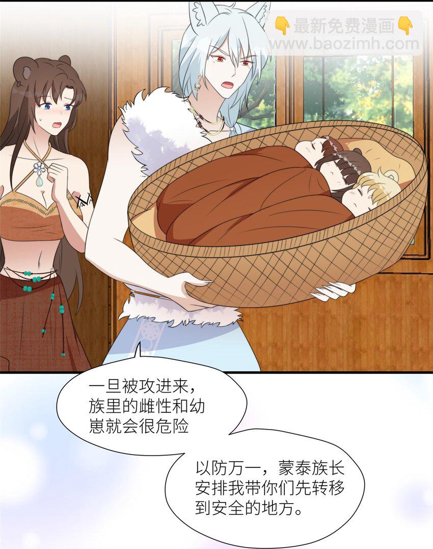 127 让我来守护你们！-第129话