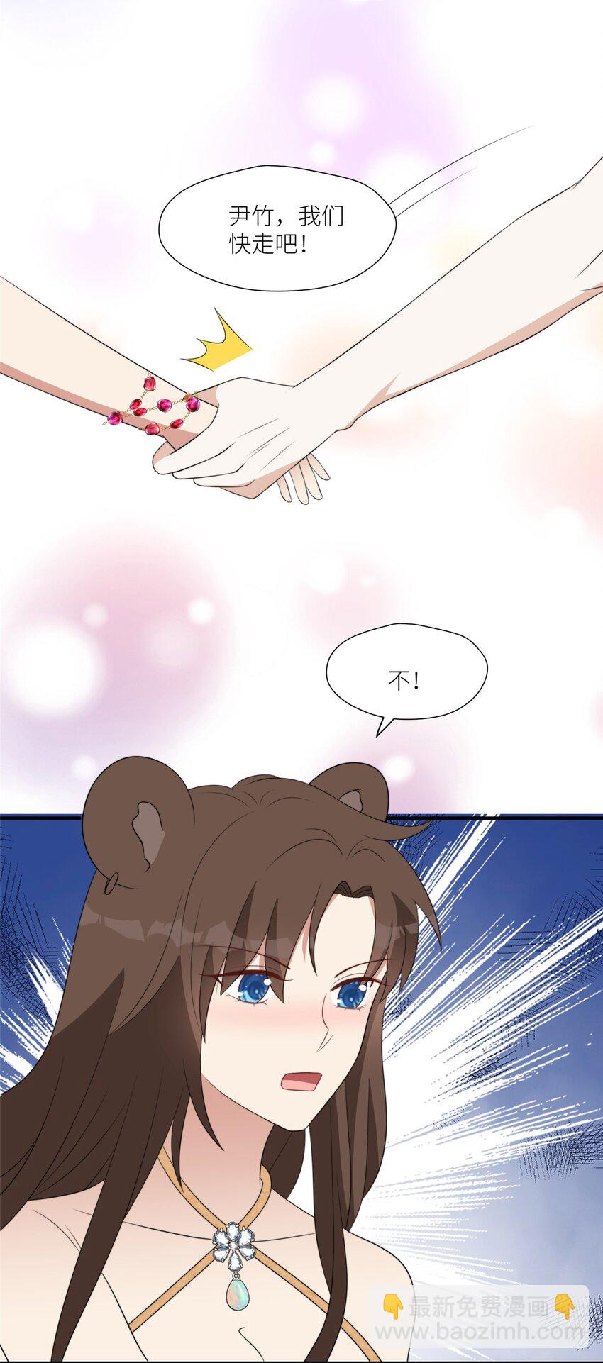 127 让我来守护你们！-第129话