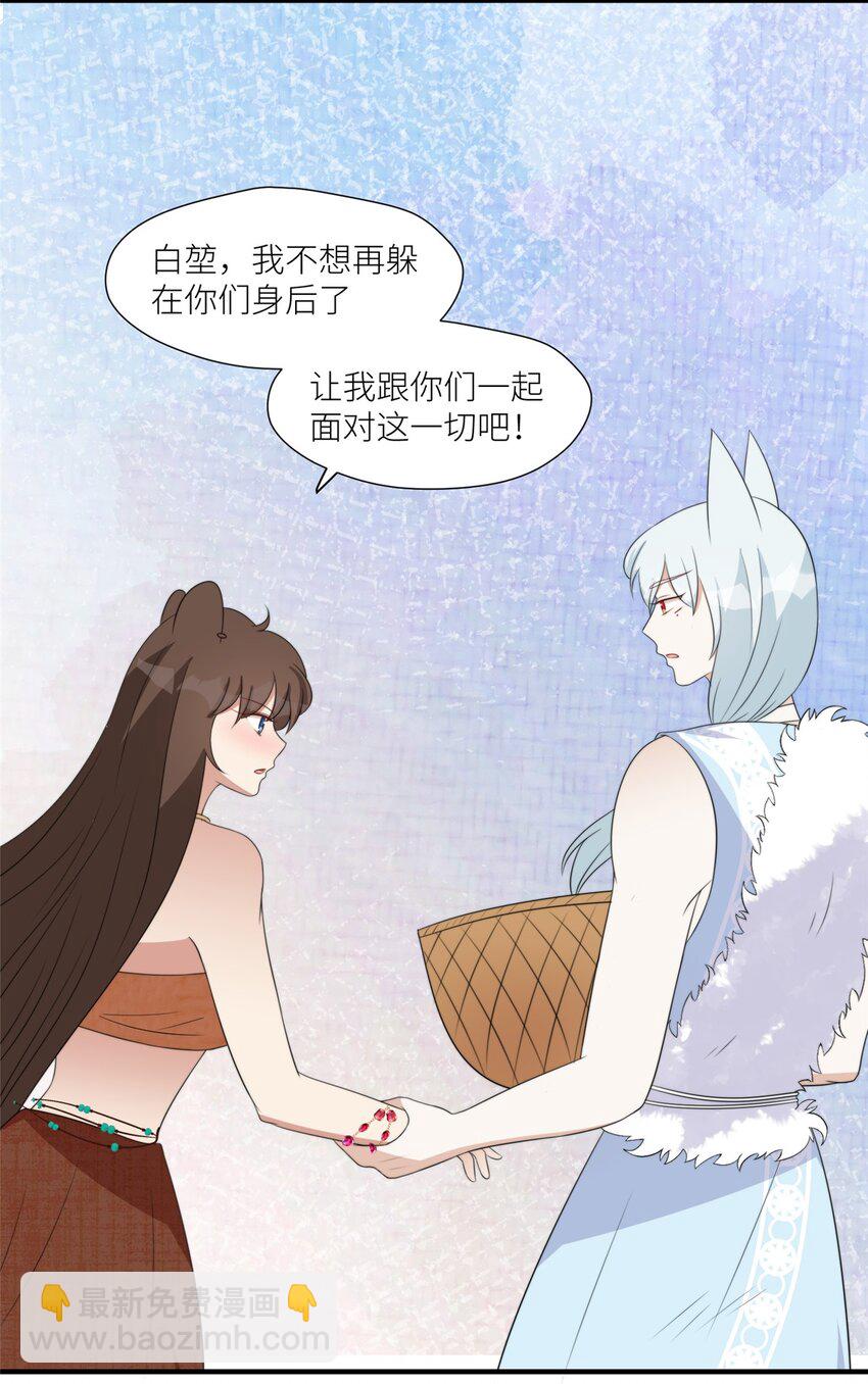 127 让我来守护你们！-第129话