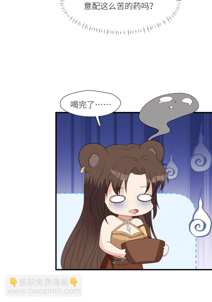 129 一切有我们-第131话