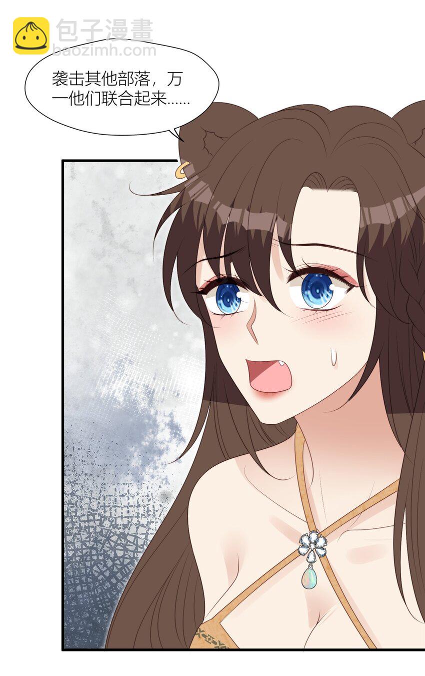 129 一切有我们-第131话