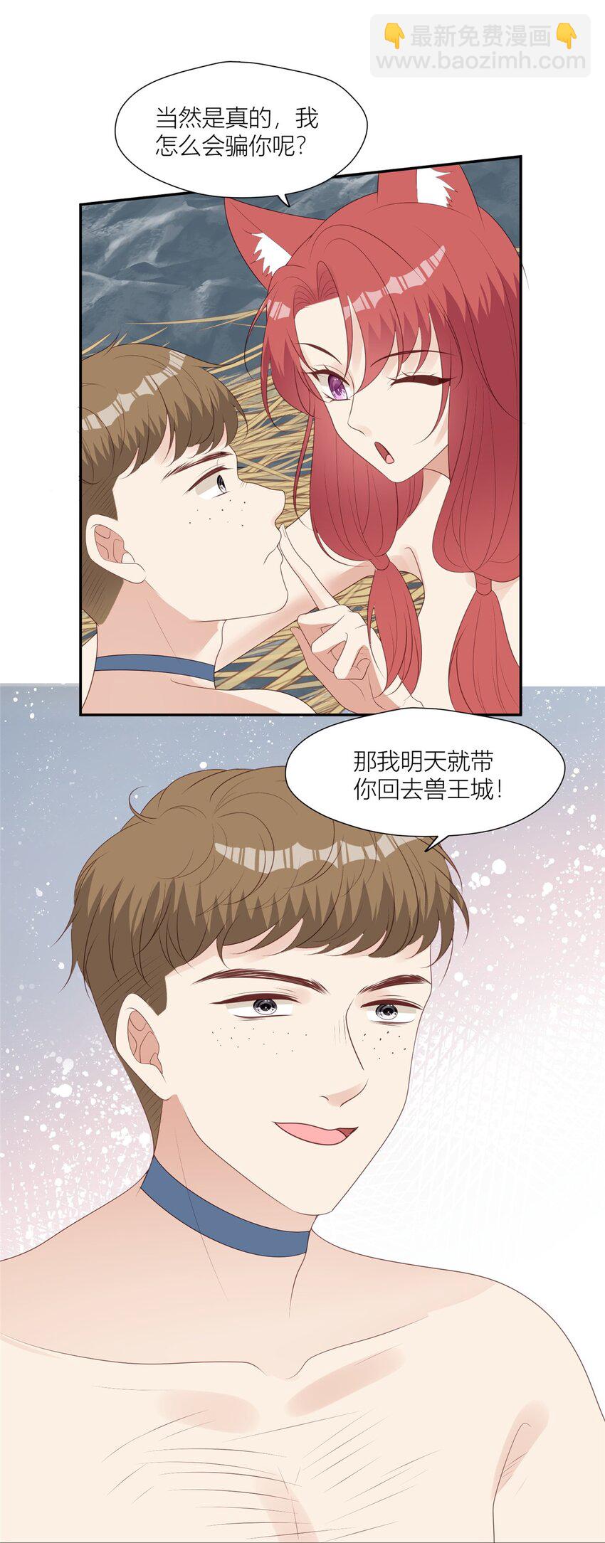 129 一切有我们-第131话