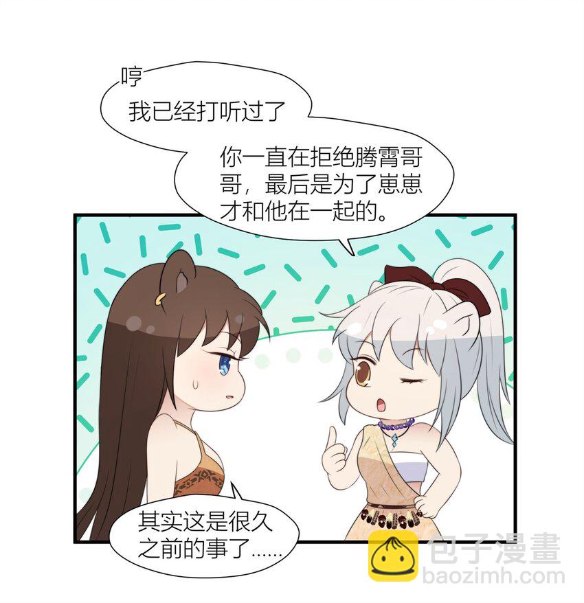 131 罗兰宣战-第133话