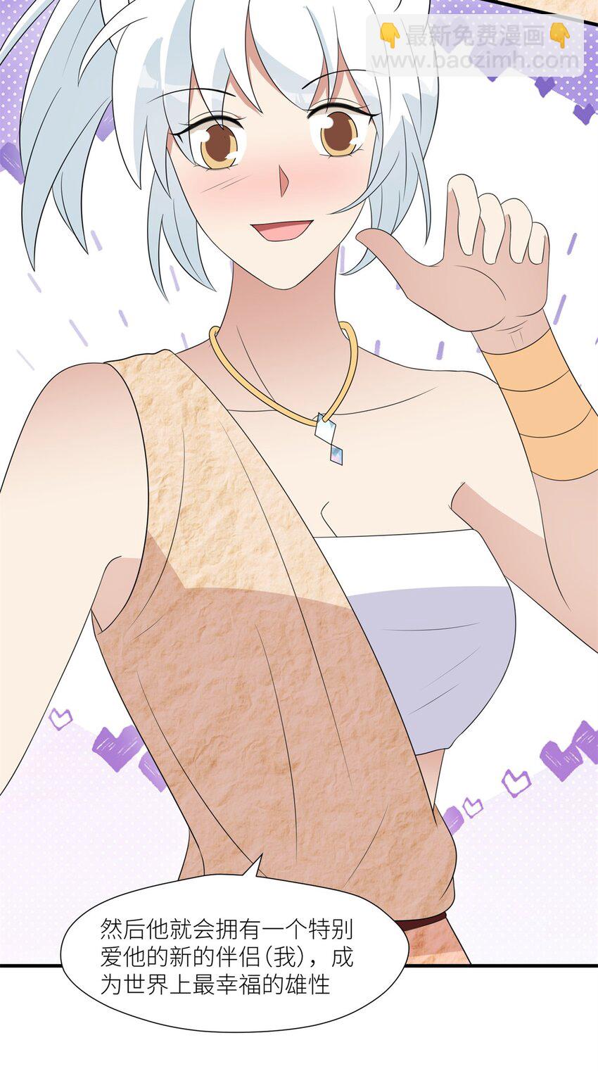 131 罗兰宣战-第133话