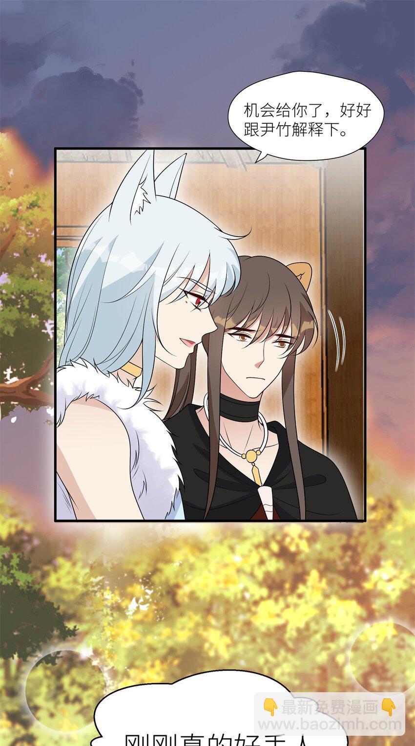 131 罗兰宣战-第133话