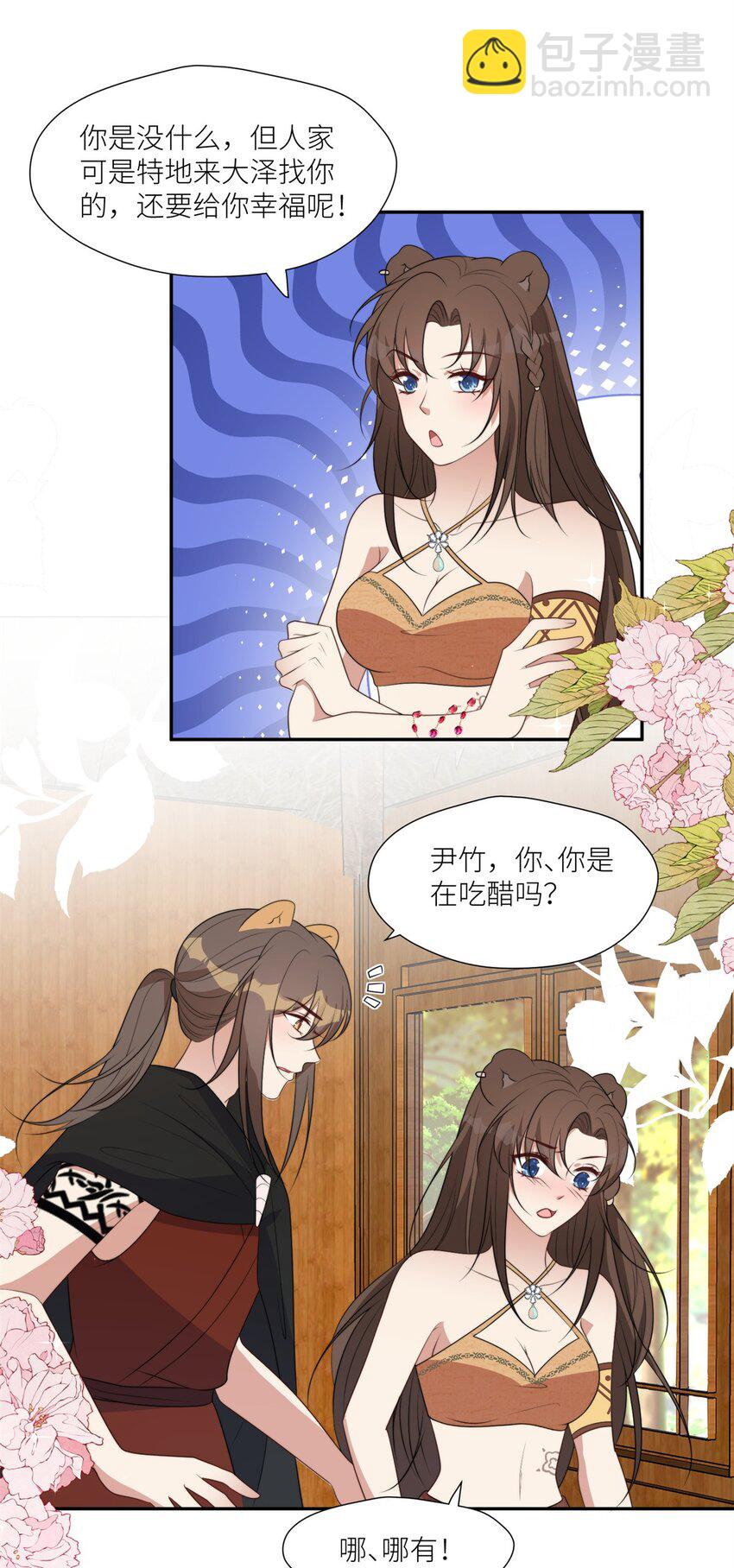 131 罗兰宣战-第133话