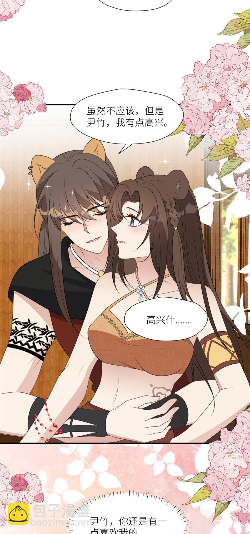 131 罗兰宣战-第133话