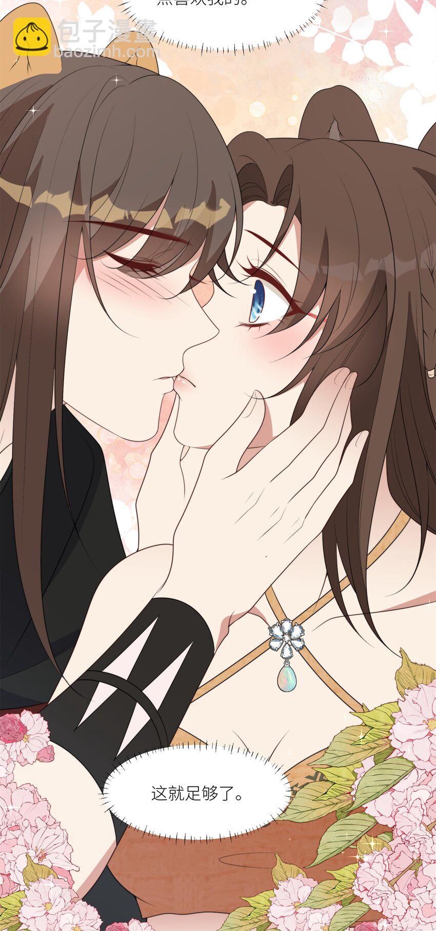 131 罗兰宣战-第133话