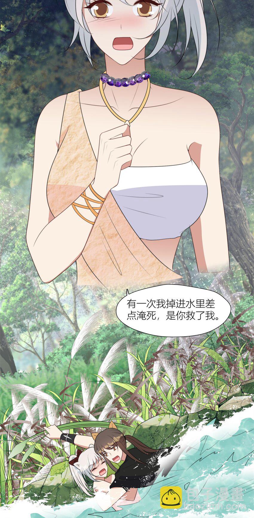 131 罗兰宣战-第133话