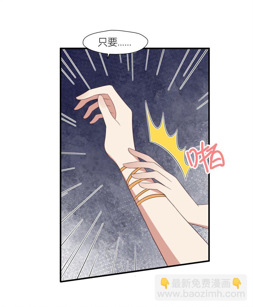 131 罗兰宣战-第133话