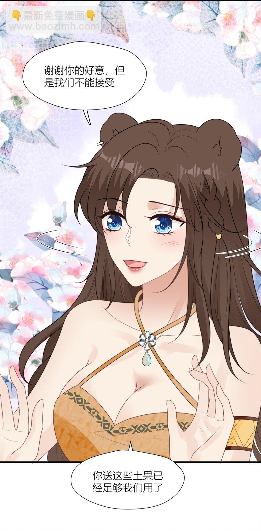 133 来自兽王城的仇敌-第135话