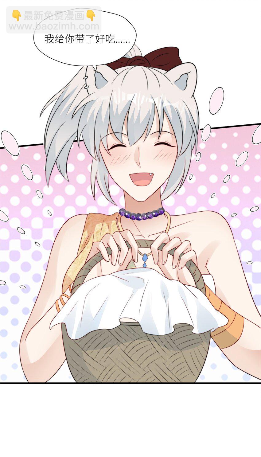 133 来自兽王城的仇敌-第135话