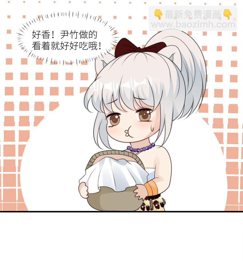 133 来自兽王城的仇敌-第135话