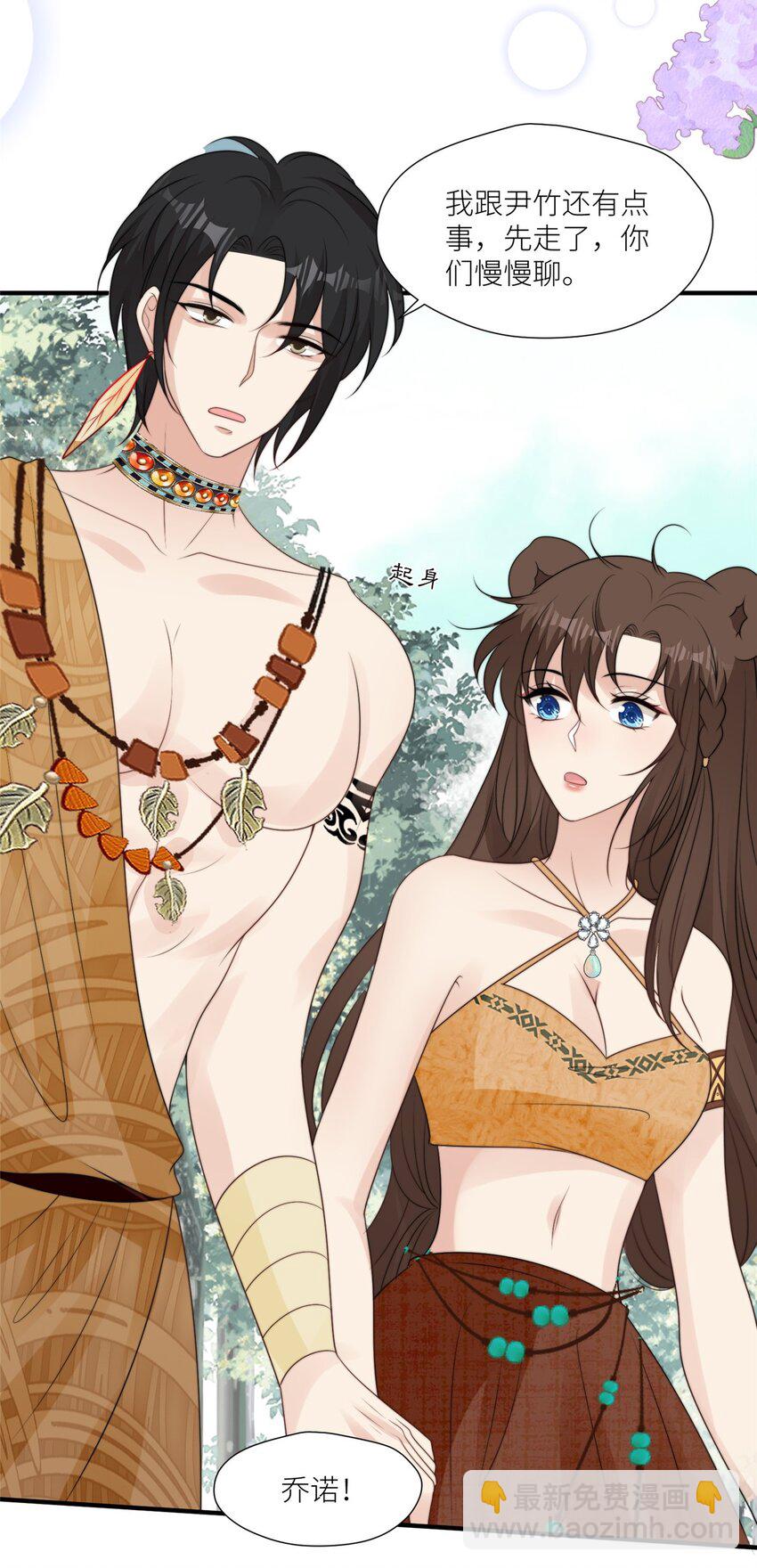 133 来自兽王城的仇敌-第135话