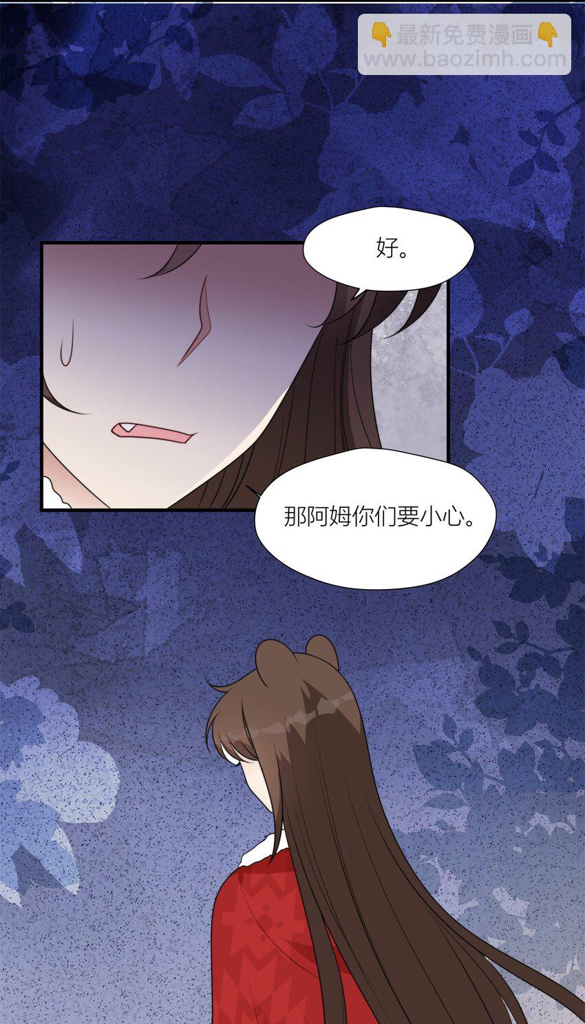 137 兽潮来了-第139话