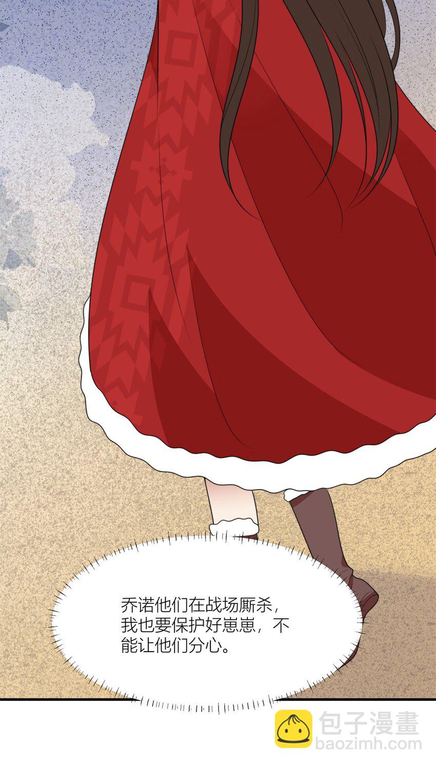 137 兽潮来了-第139话