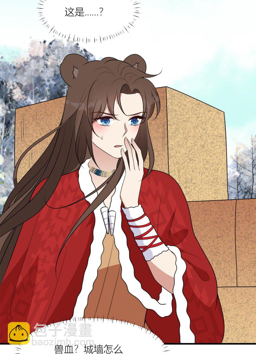 137 兽潮来了-第139话