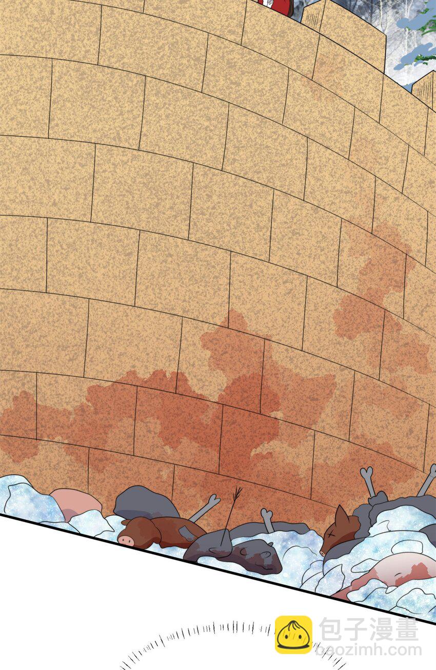 137 兽潮来了-第139话