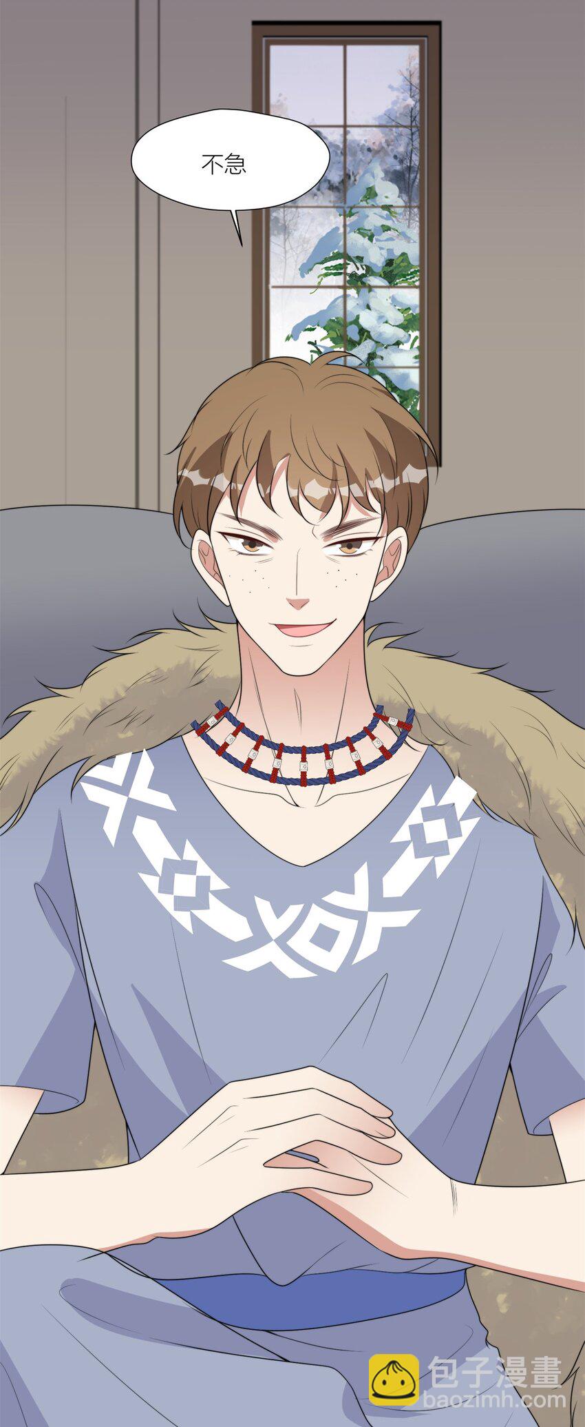 137 兽潮来了-第139话