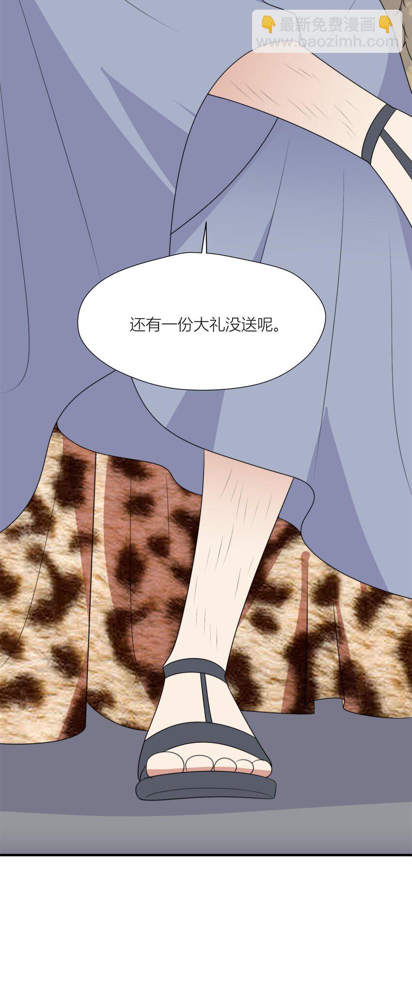 137 兽潮来了-第139话