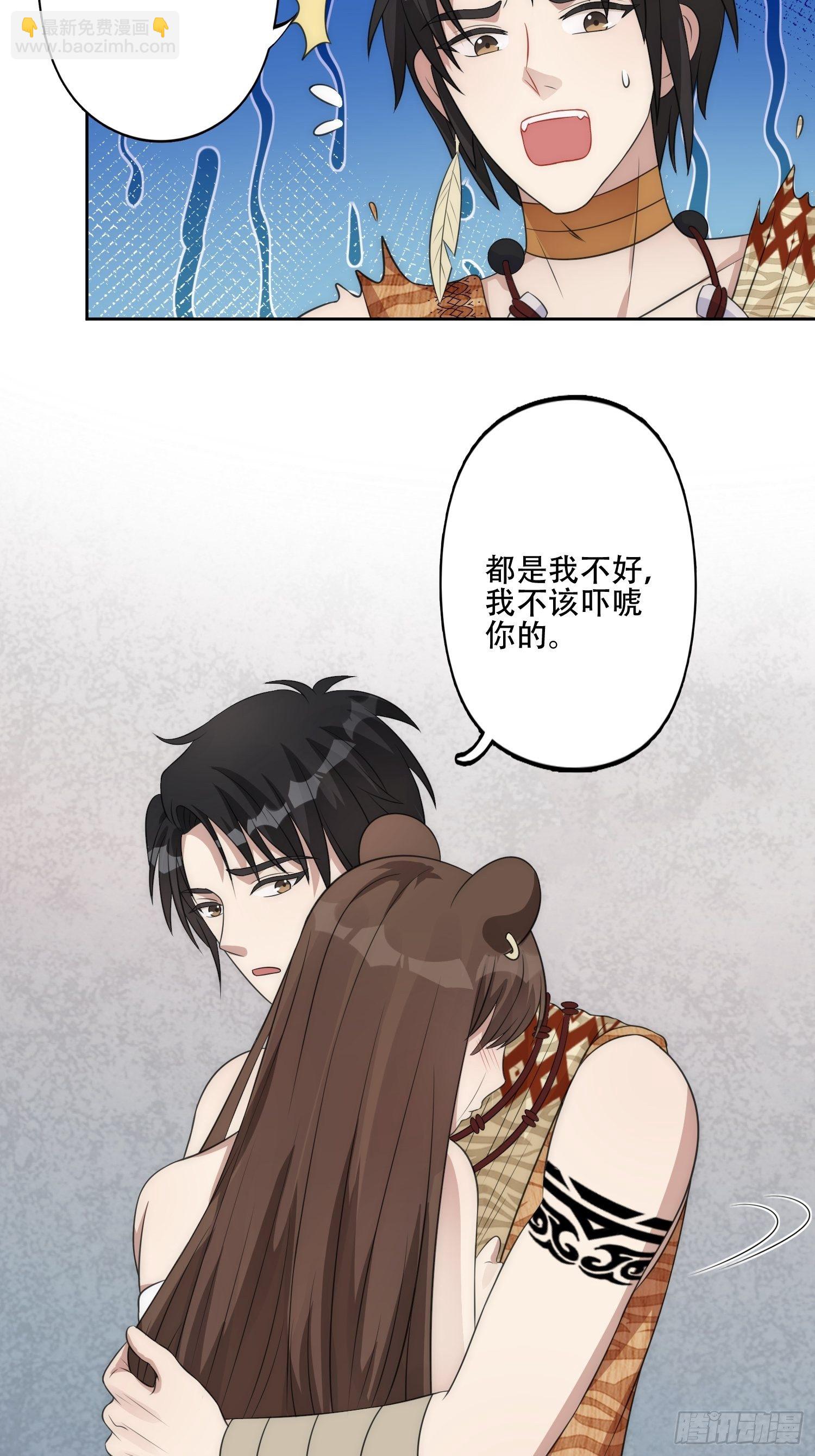 13话 组建家庭-第15话