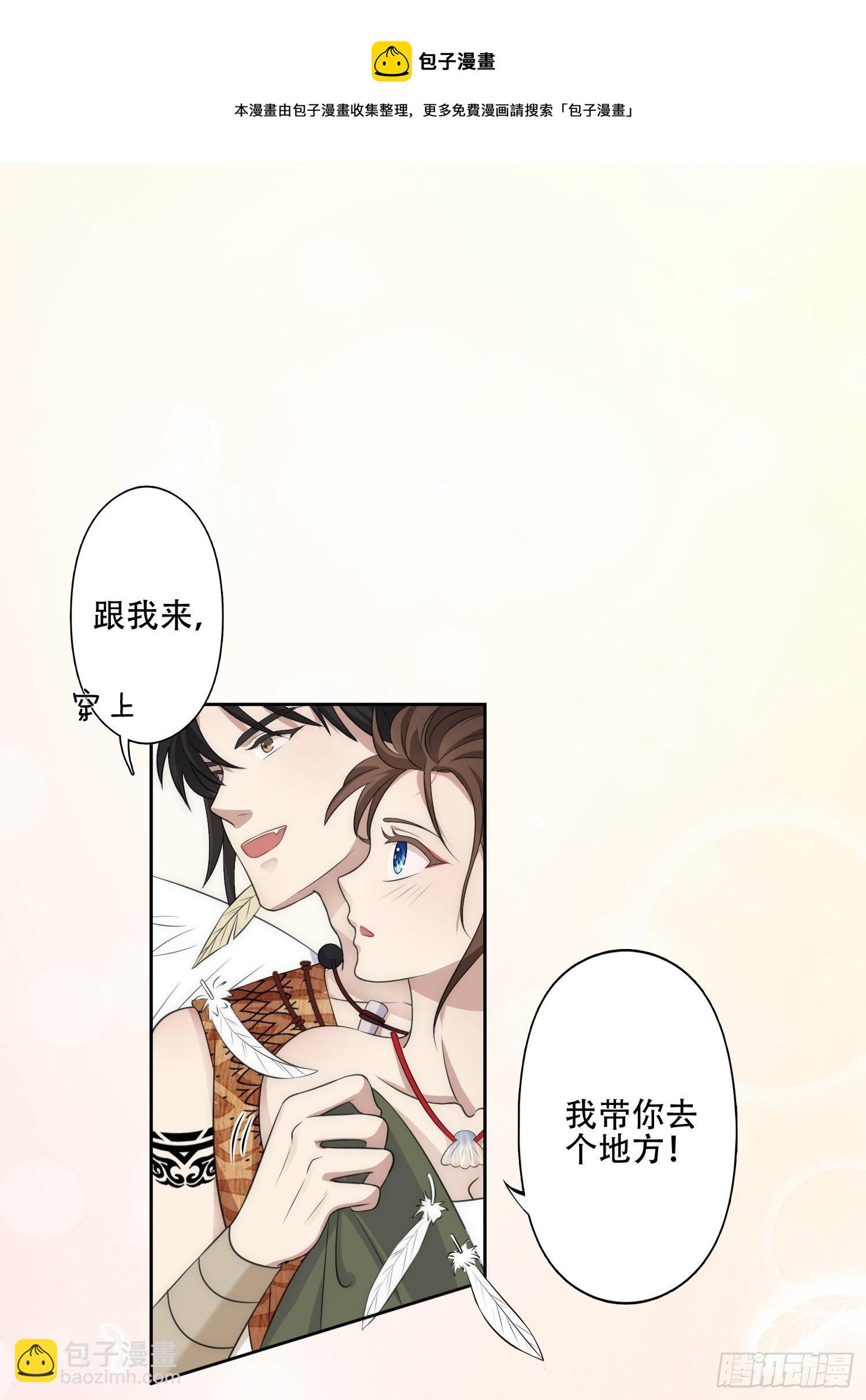 13话 组建家庭-第15话